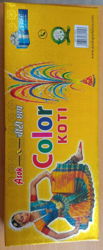 Flower Pots Color Koti (ASOK inchS Brand)