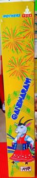 4 inch inchFancy 7 Step Function