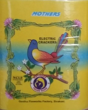 2 3/4 inch inch Kuruvi Crackers (MOTHERS Brand)