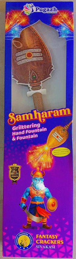 Soora Samharam (VEL with Sooran)