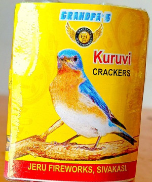 2 3/4 inch inch Kuruvi crackers