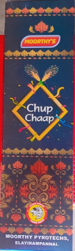 Chup Chaap