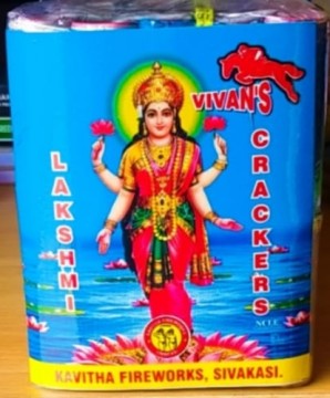 4 inch inch Lakshmi Deluxe