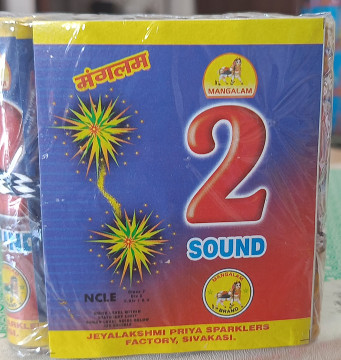 2 Sound Crackers
