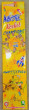 Whistling Rocket (10 PCS)
