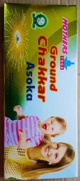 Chakkar ASoka ( Plastic Kuppi ASOK inchS BRAND)
