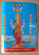 4'' Lakshmi Crackers