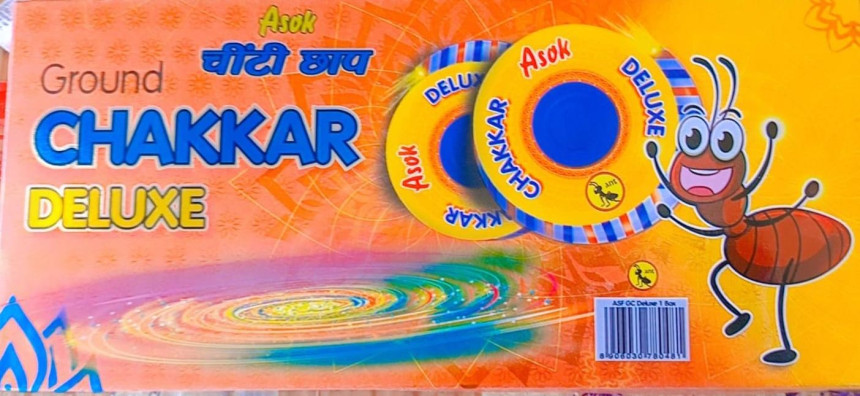 Spinner Chakkar Deluxe (ASOK Brand)