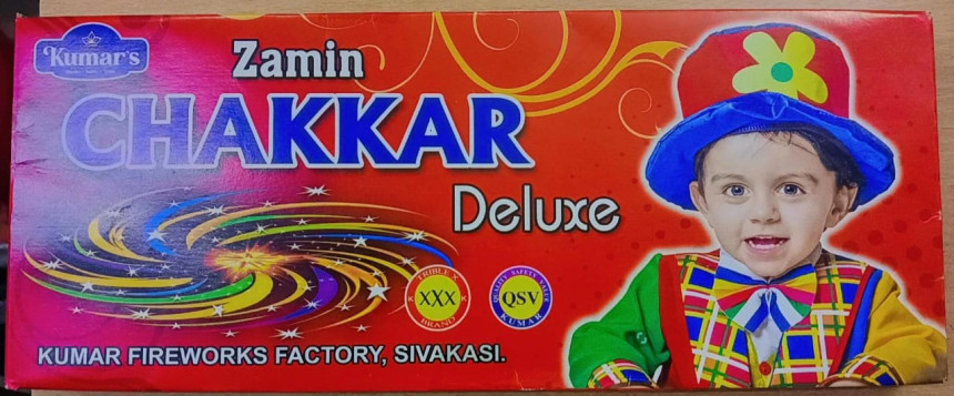 Ground Chakkar Deluxe