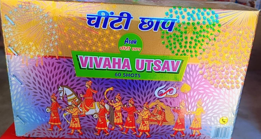 60 Shots (ASOK'S Brand)