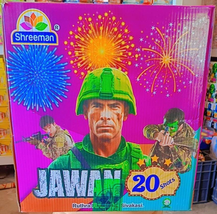 3 1/2 '' Fancy Jawan (Shreeman Setout 20 Shot)