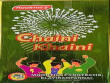 2 1/2'' Chaini Khaini (3 Pcs Crackling Sky Shot)