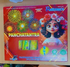 Panchatantra ( Rathna Brand)
