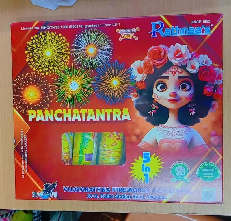 Panchatantra ( Rathna Brand)
