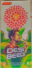 5" Inch Pipe Deesi Beedi