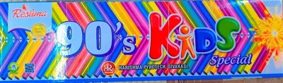 90's Kids