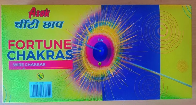 Fortune Chakkar (Asok Brand)