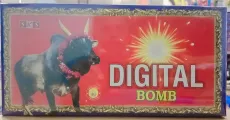 Digital Bomb (டிஜிட்டல் பாம்)