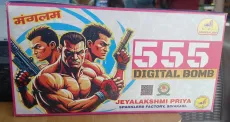 555 Mega Digital Bomb