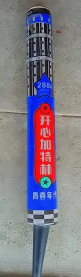 Hand Shooter 288 ( Hand Function )