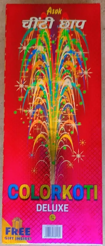 Color Koti Golden Deluxe (Asok Brand )