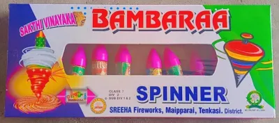Bambara Crackers