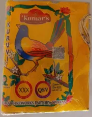2 3/4" Kuruvi (Kumar Brand)