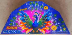 BADA Peacock