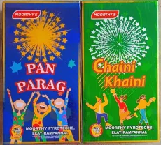 Pan Parag (Crackling pipe )