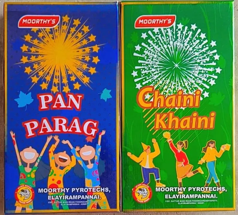 Pan Parag (Crackling pipe )