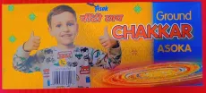 Spinner Chakkar Asoka (Asok Brand)