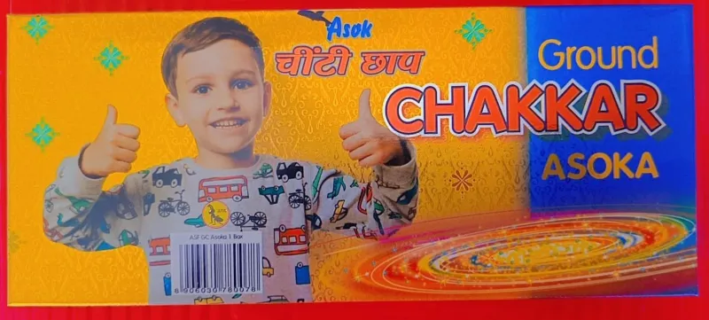 Spinner Chakkar Asoka (Asok Brand)