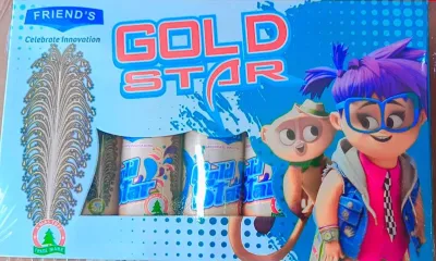Gold Star