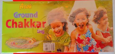 Spinner Chakkar (25 Pcs) ASOK Brand