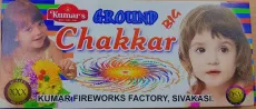Ground Chakkar BIg