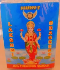 4" Lakshmi Crackers