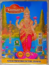3.5" Lakshmi Crackers (Kumar Brand)