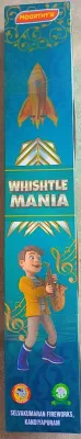 Whistle Mania (Rocket )
