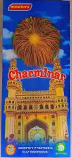 4" inch Pipe Charminar