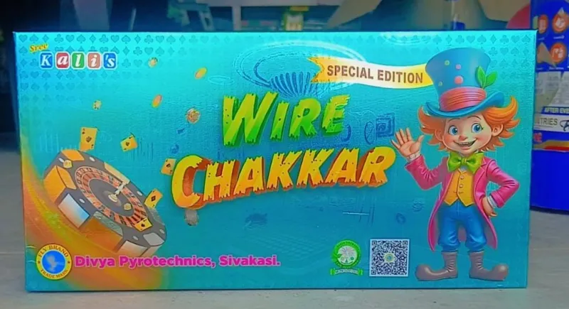 Wire Chakkar