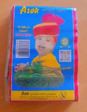 10 Giant ( Asok Brand )