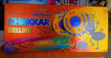 Spinner Chakkar Deluxe (Asok Brand)